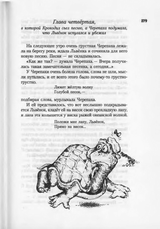 2007-271-370-page-0010