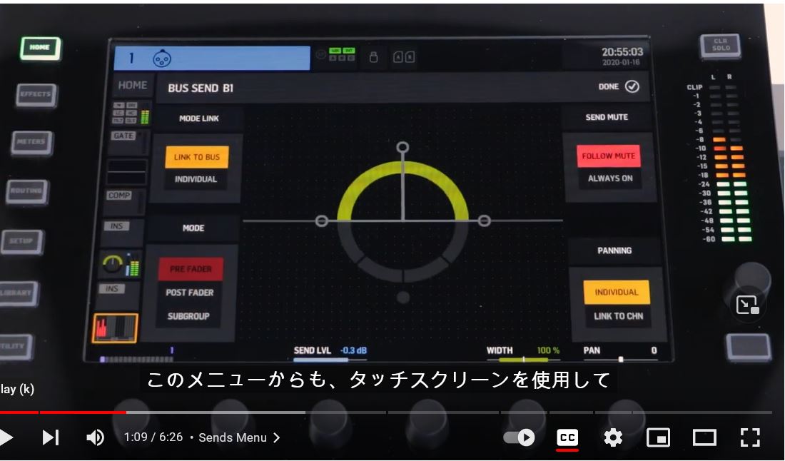 Wing Bus Prefader