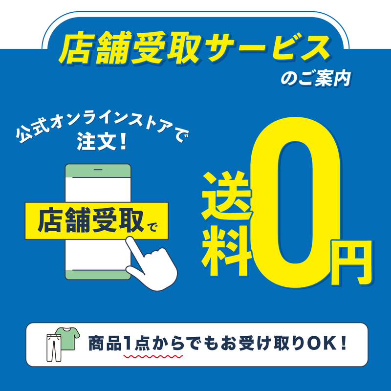 アメモバ買取 千葉柏店 | カメラ・レンズの高価買取なら