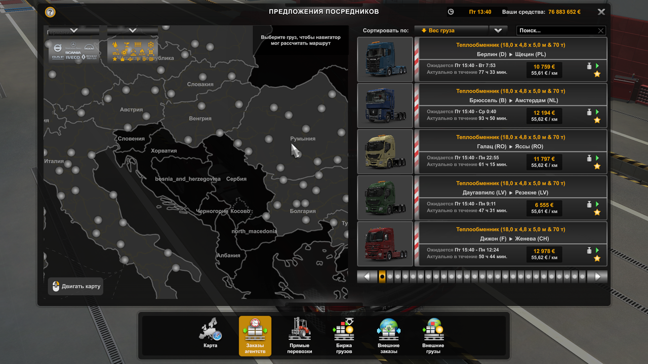 Снимок экрана (160)