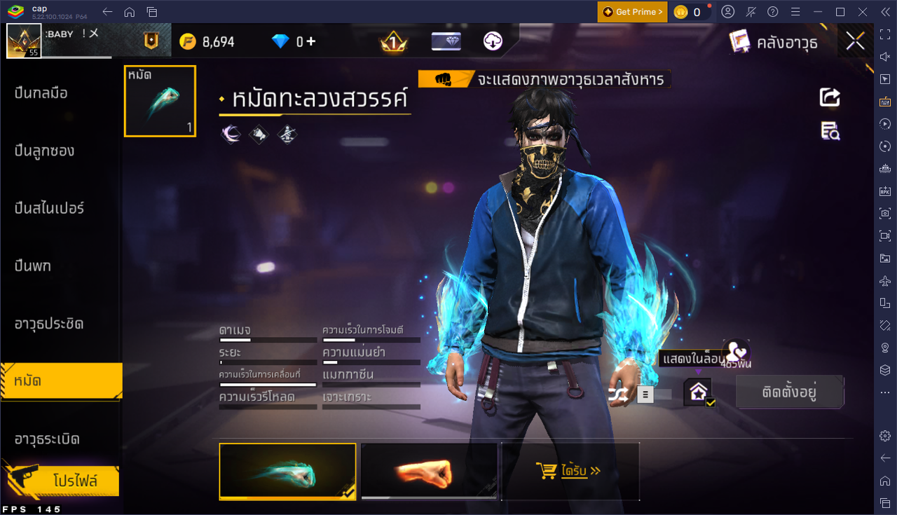 รหัสสินค้า FF6548 [เชื่อมGG] รูปที่ 38