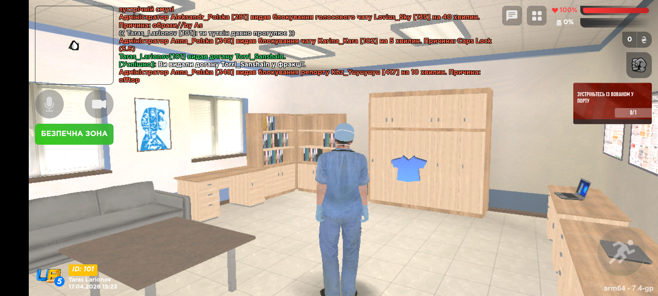Screenshot 20260417 152318
