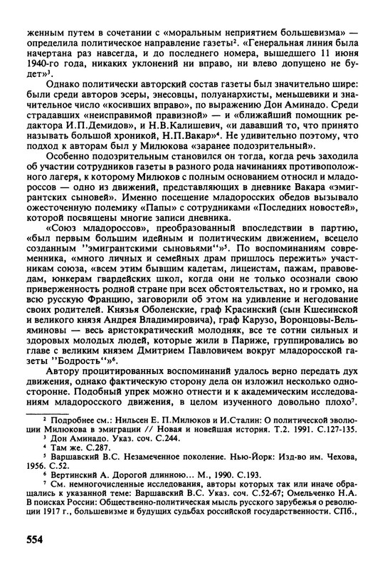 p0007