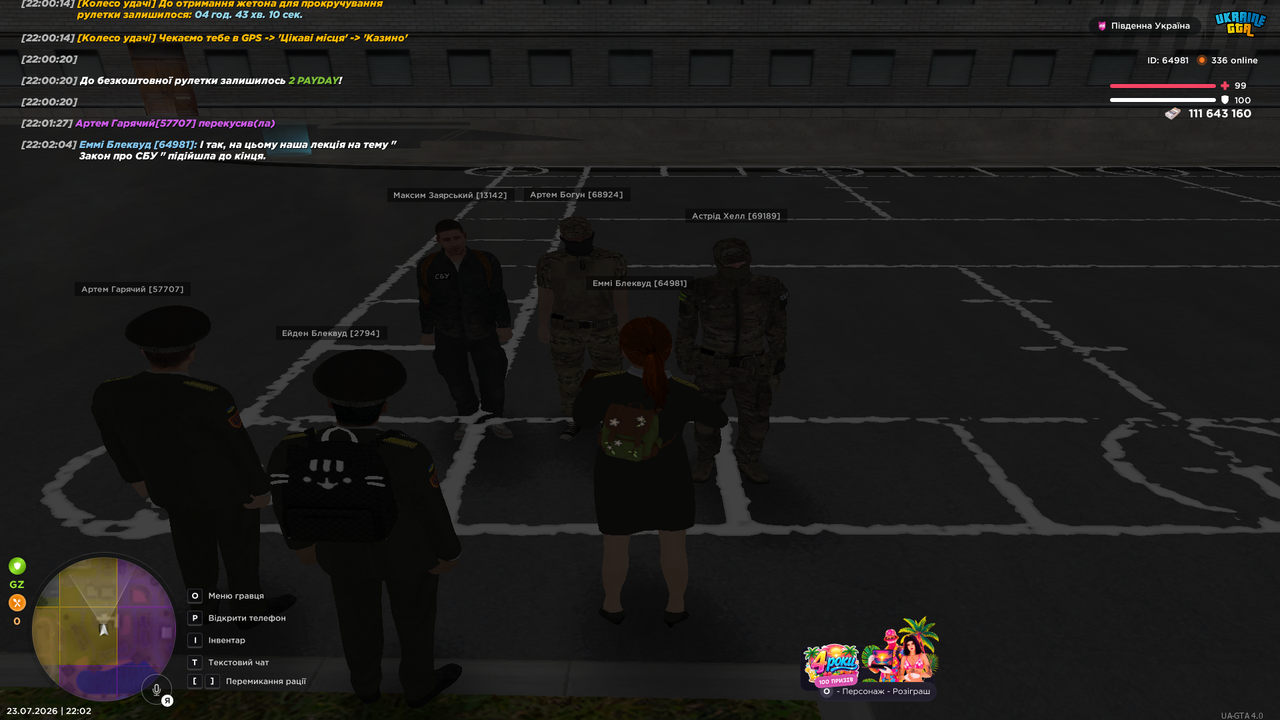 UKRAINE GTA 23 07 2026 22 02 07
