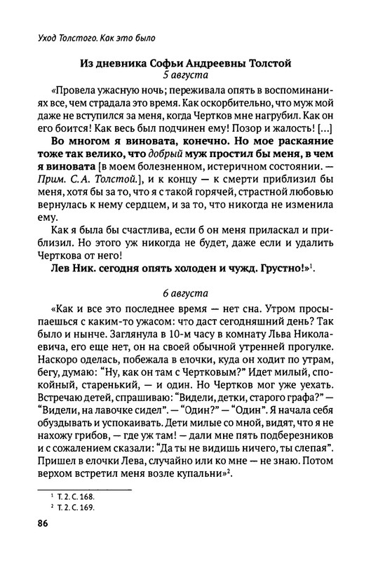 2018-1-128-page-0088