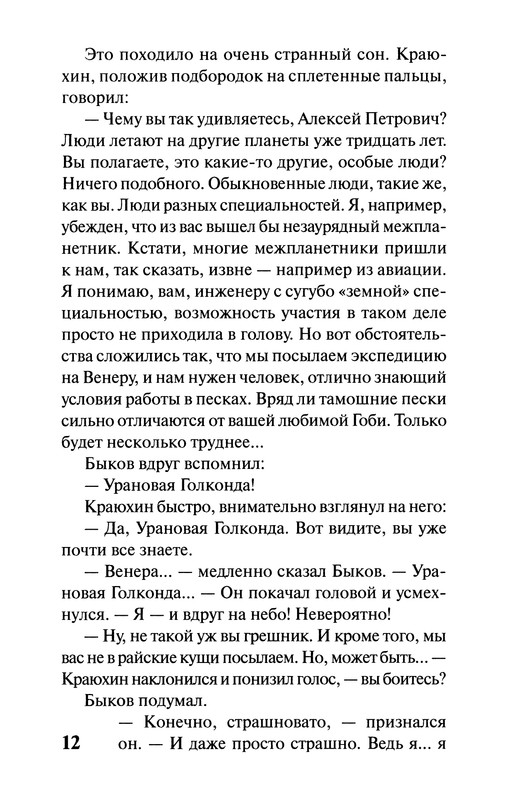 p0013