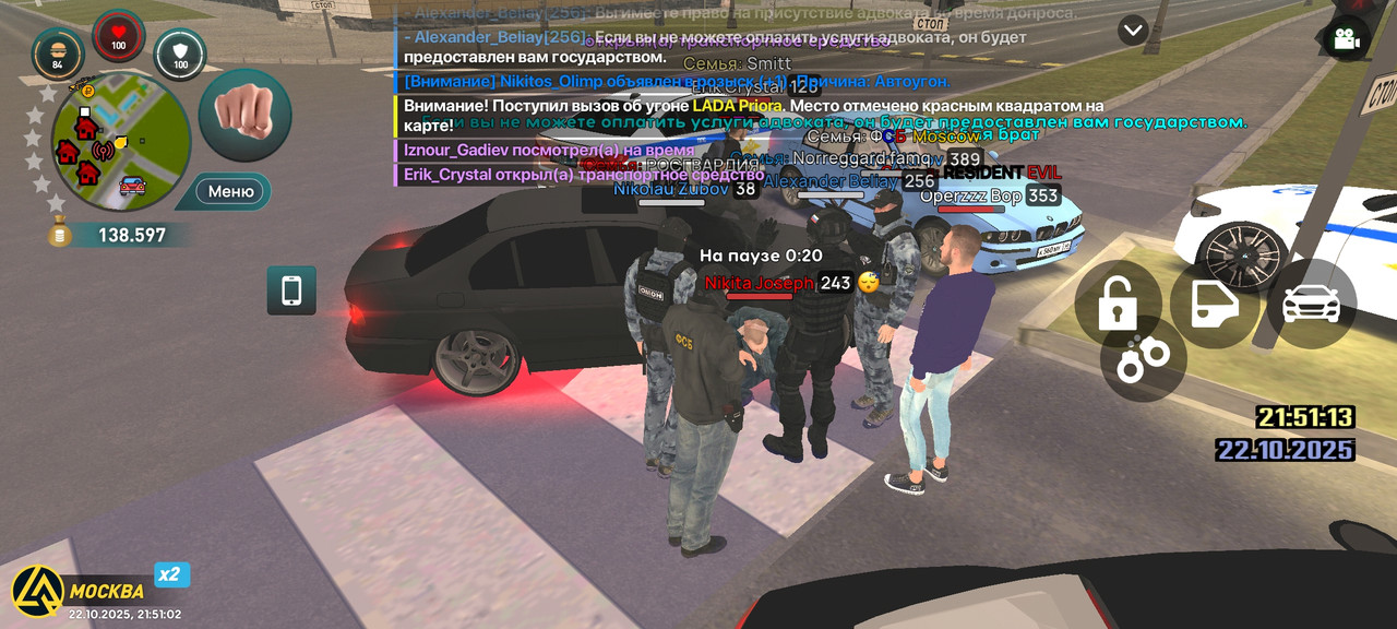 Screenshot_2025-10-22-21-51-02-880_com.liverussia.cr