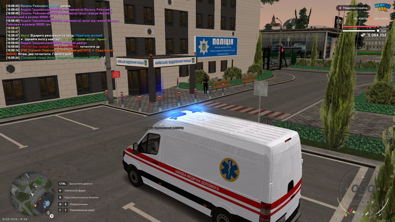 Medal TVGrand Theft Auto San Andreas20260618165925388