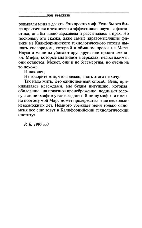 p0018