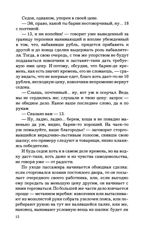 p0014