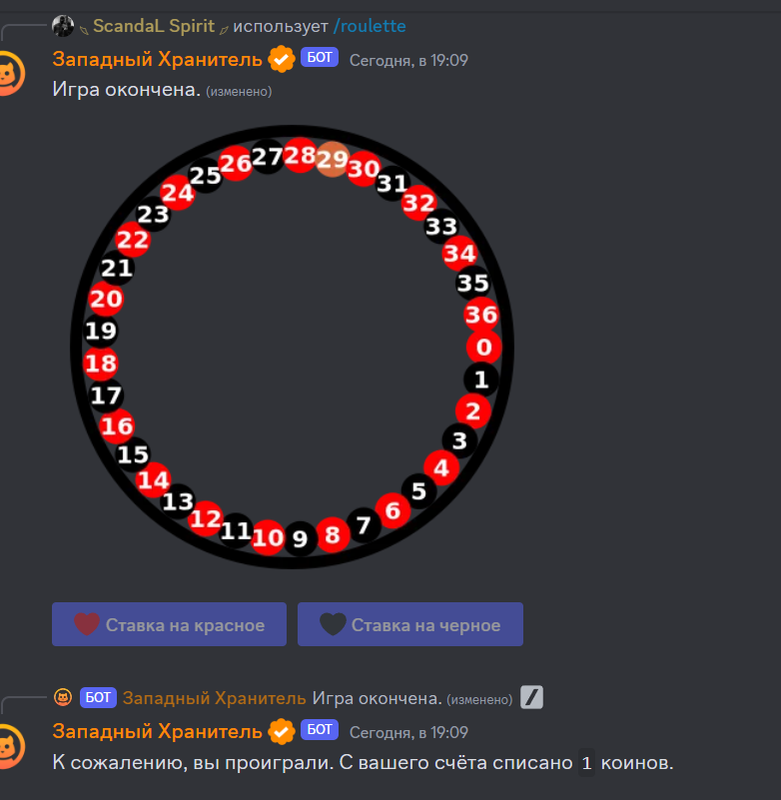 Снимок экрана 2024-03-28 072413