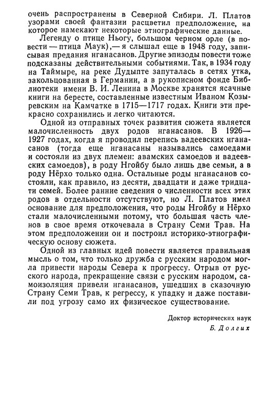 p0401