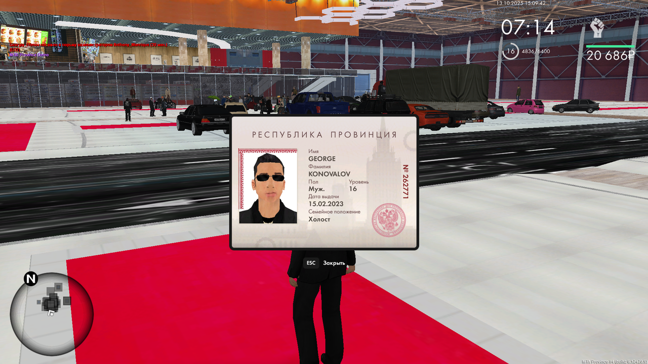 Снимок экрана (291)