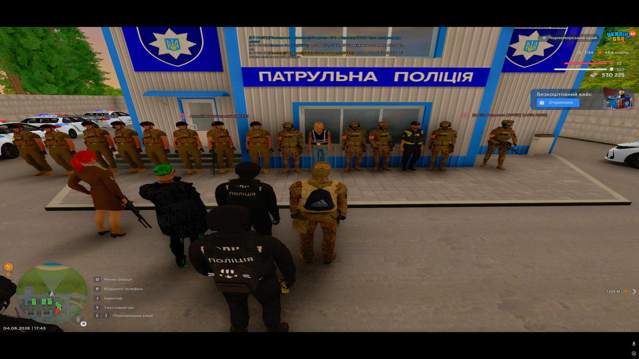 Знімок екрана (732)