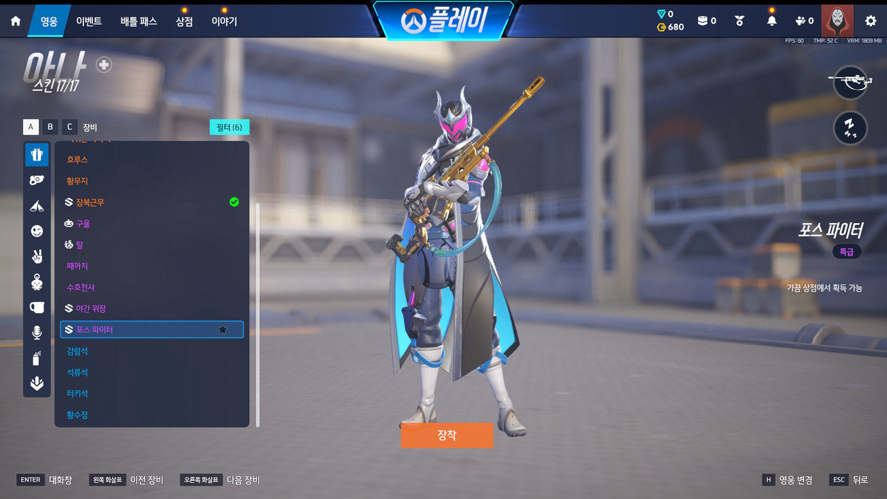Screen Shot 26 09 04 21 25 58 000