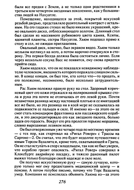 p0277