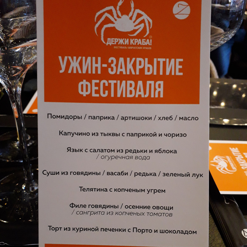 IMG-20181105-180459-764