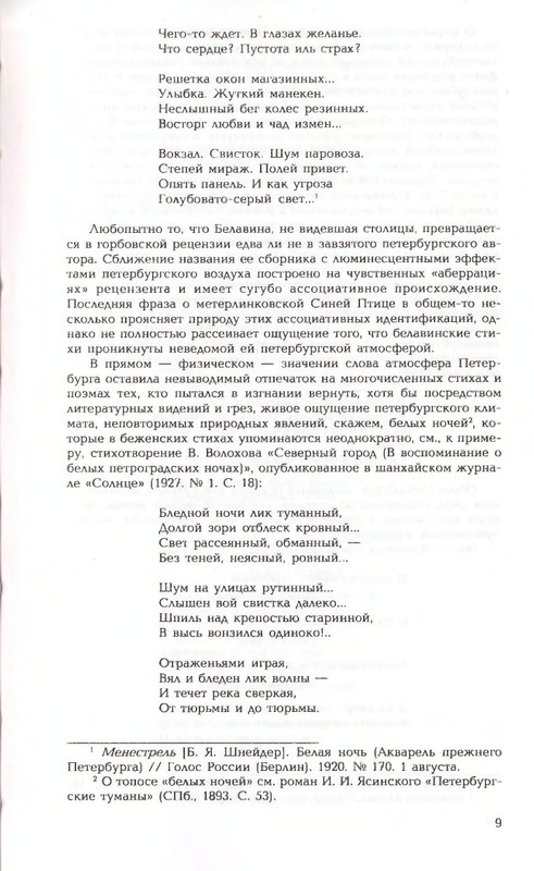 2006-page-0009