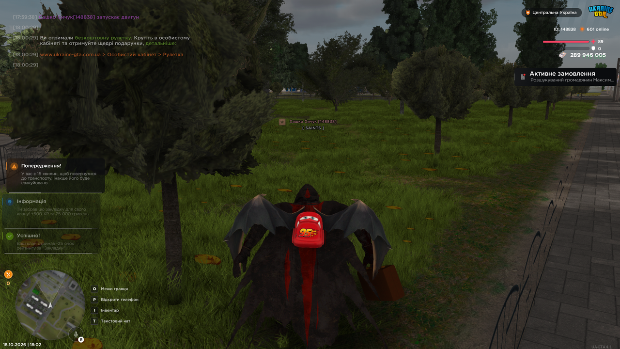 Grand Theft Auto San Andreas Screenshot 2026 10 18 18 02 05 14