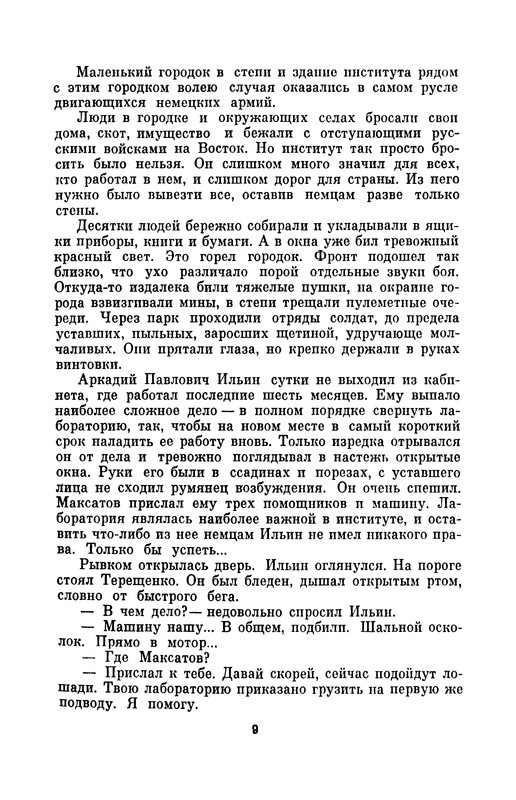 p0011