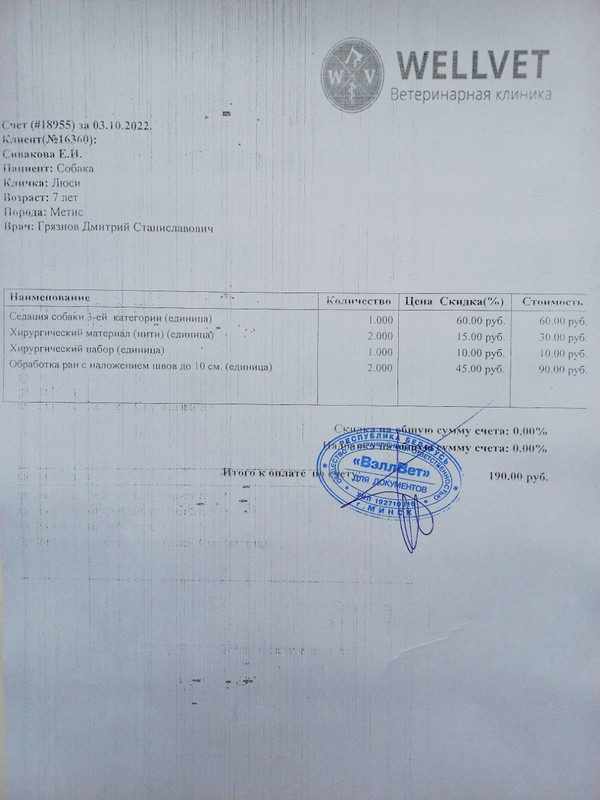 photo_2022-10-04_14-59-04 (2)