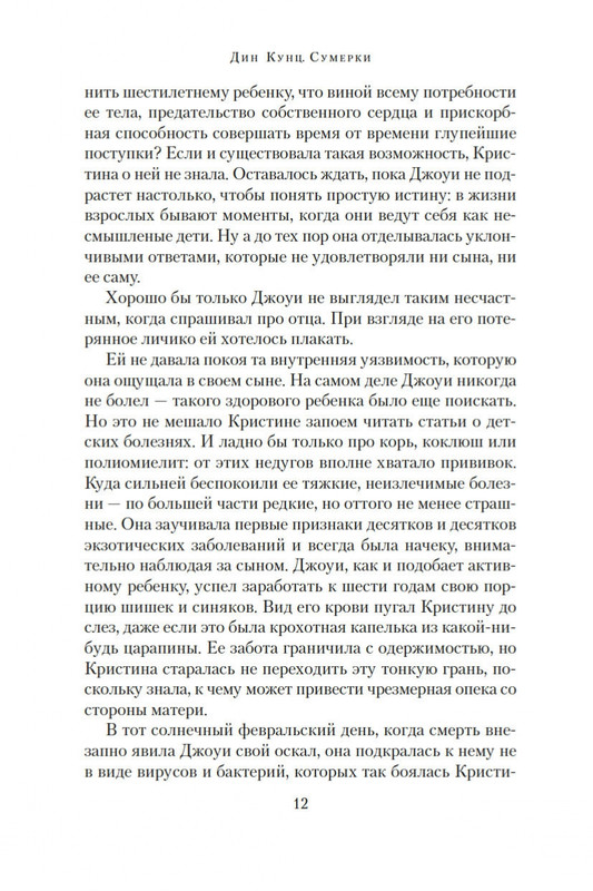 2-page-0011