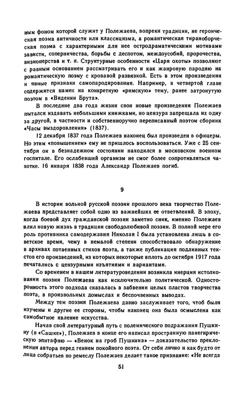 p0053