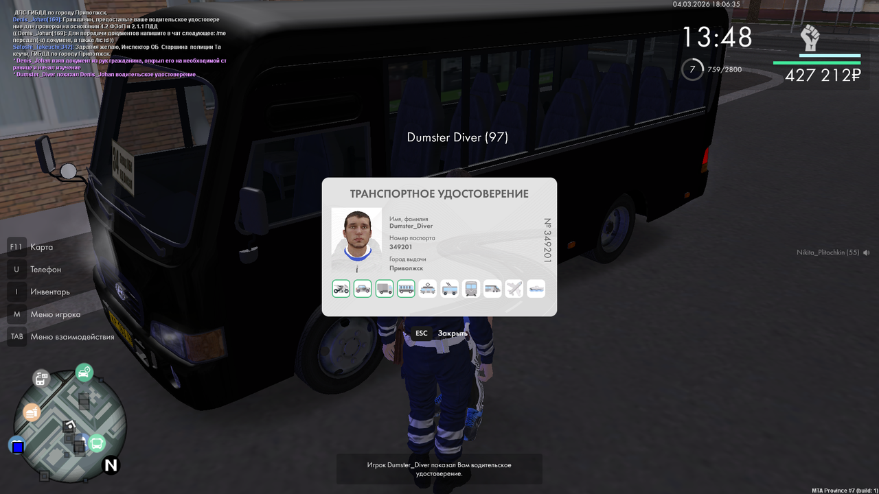 mta screen 2026 03 04 19 06 35