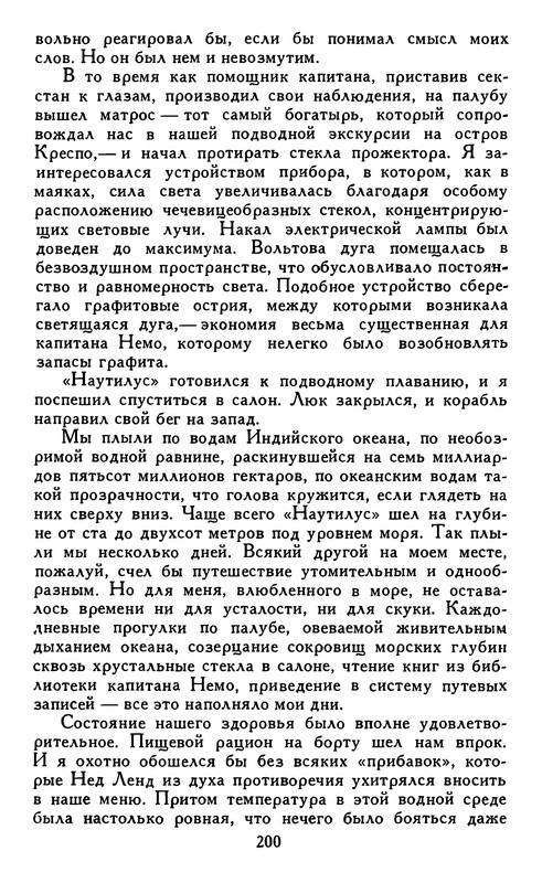 p0208