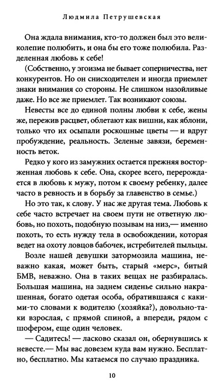 p0011