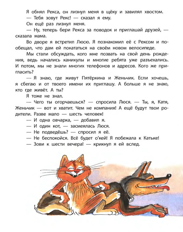 p0127