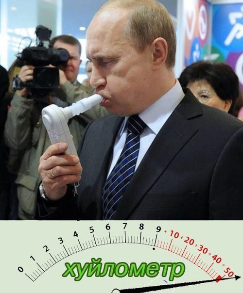 81% українців "вкрай негативно" ставляться до Путіна, - опитування - Цензор.НЕТ 507