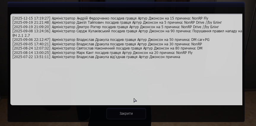 Знімок екрана 2025 12 21 182508