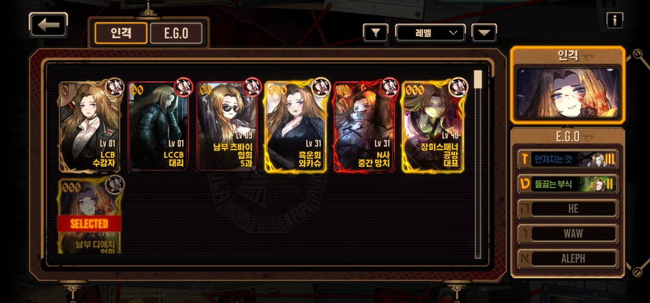 Screenshot_2023-12-14_002201