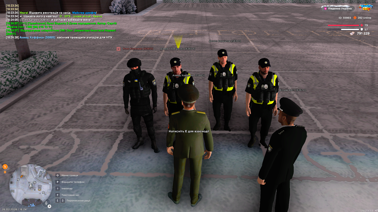 UKRAINE GTA 26 02 2026 16 24 32