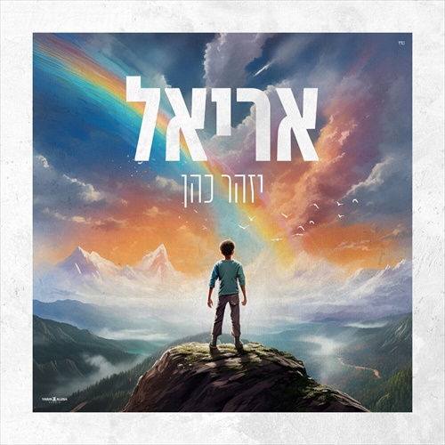 תמונה