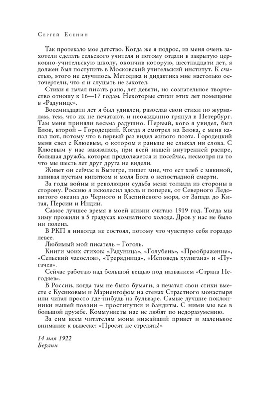 ITD000000001310470-page-0006