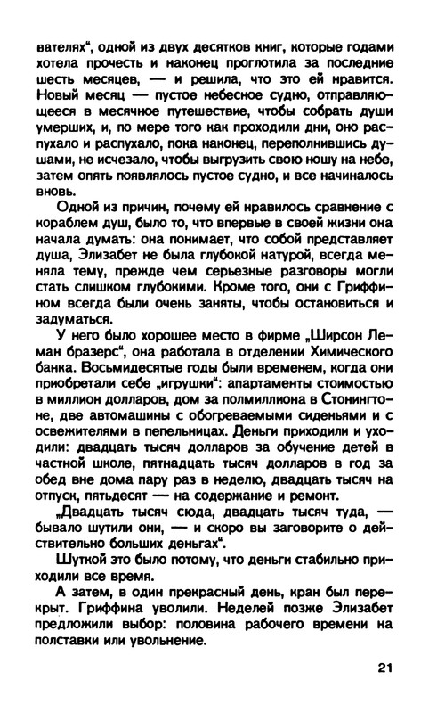 p0023