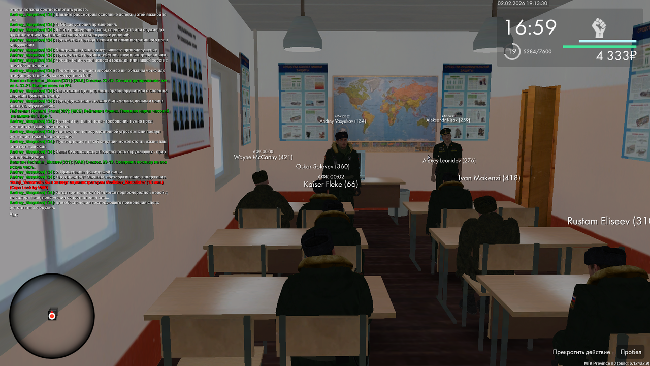 Снимок экрана (711)