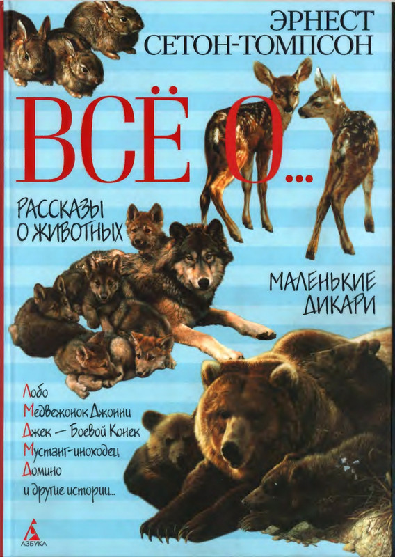 2004-page-0000