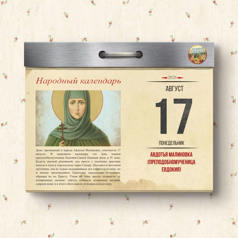 [Изображение: photo-2026-08-17-04-52-47.jpg]