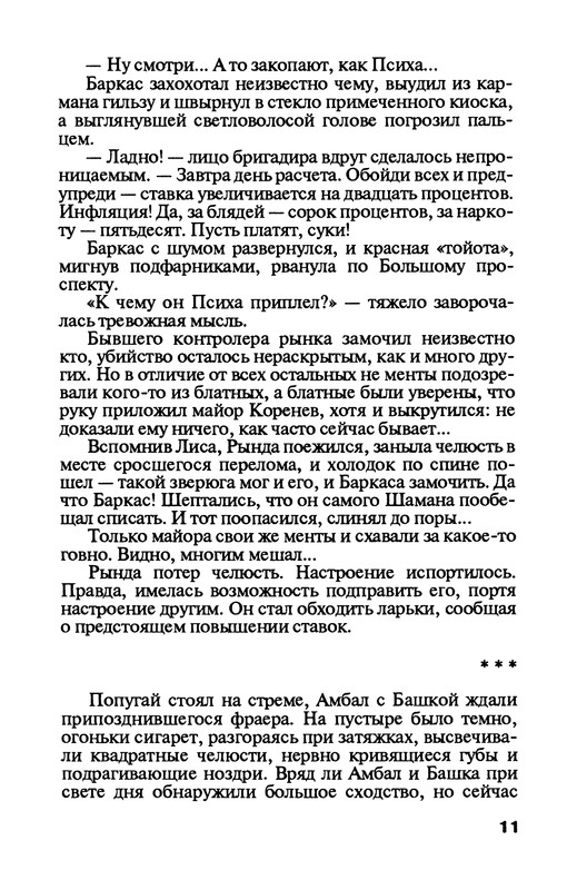 p0012