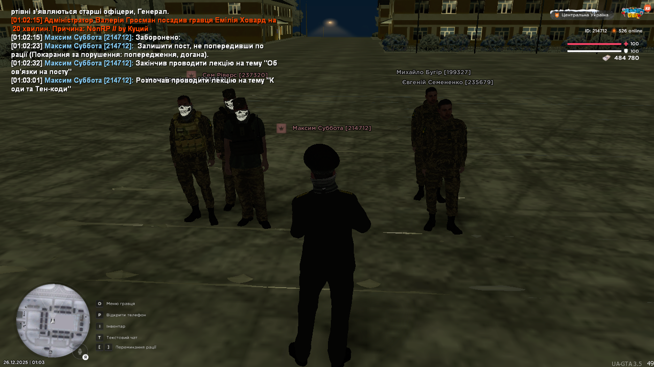 mta screen 2025 12 26 01 03 02