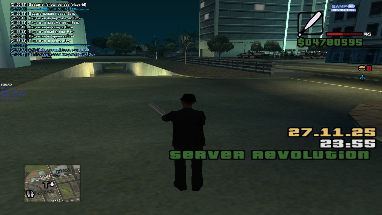 2025 11 27 21 55 55 871