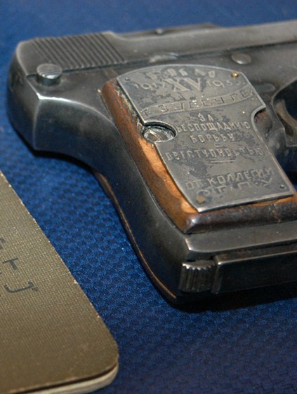 ЦМ МВД (2)