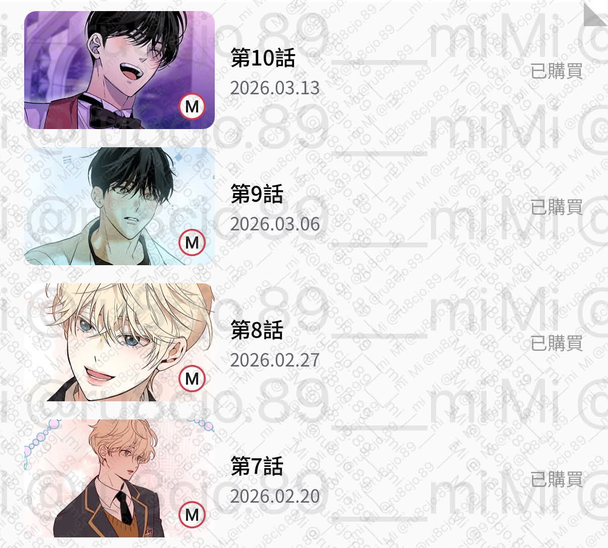 購證