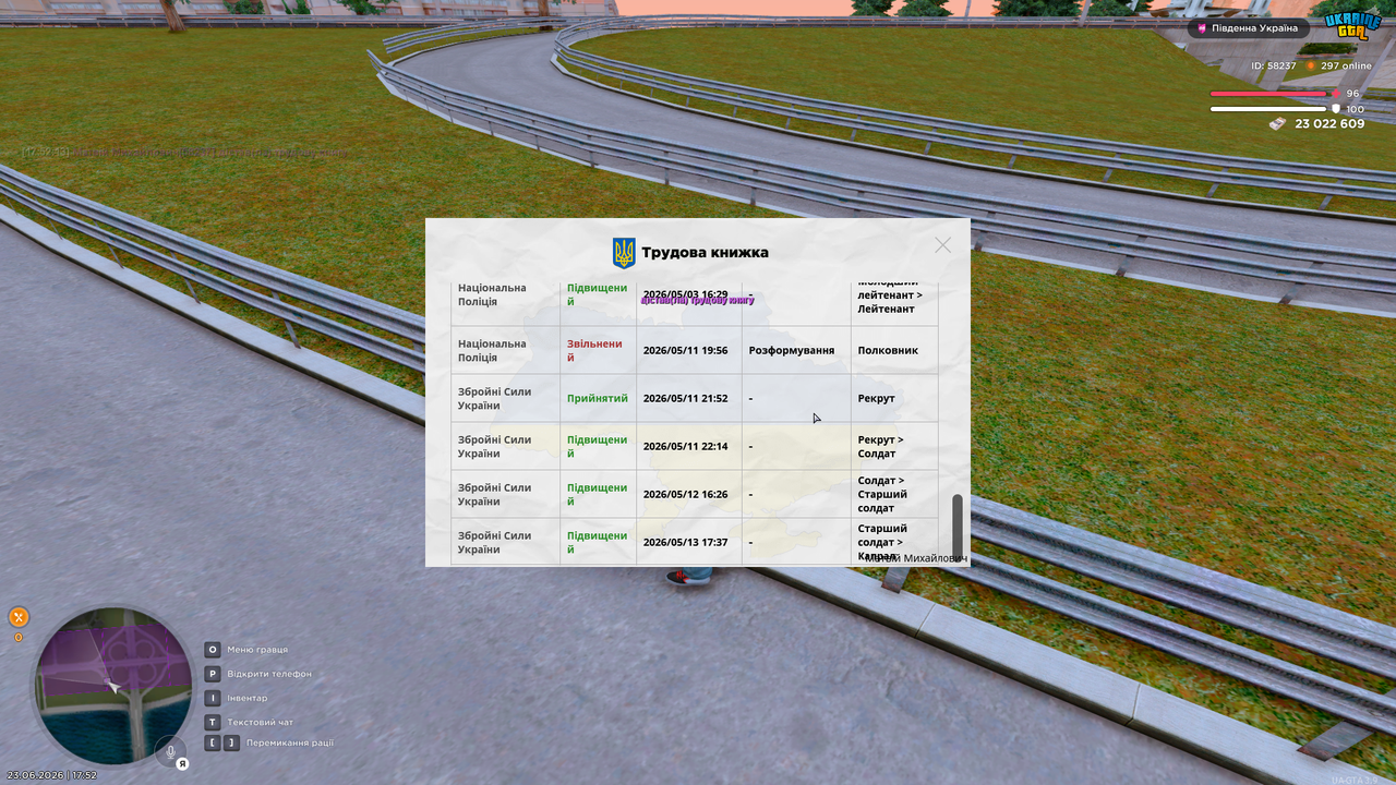 Grand Theft Auto San Andreas Screenshot 2026 06 23 17 52 15 02
