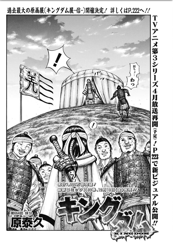 ヤングジャンプ 2021年 No.3号ページ066