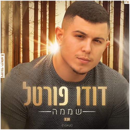 תמונה