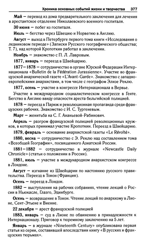 p0393